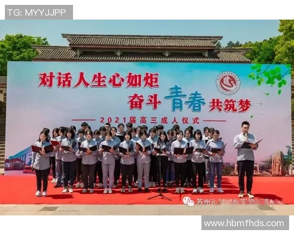 乒乓球场上的奋斗与坚持：周娜的深度人生对话与启示